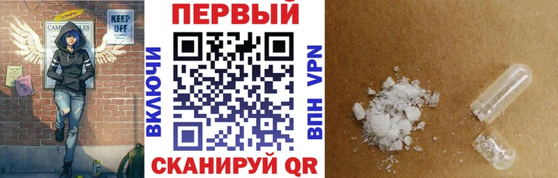 Купить где  Инза  АМФЕТАМИН VHQ 