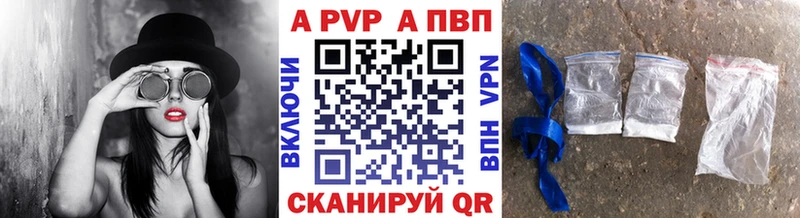 Alpha PVP СК КРИС  Купить  Инза 