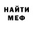 КЕТАМИН VHQ Olga Semaeva