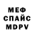 Альфа ПВП крисы CK Vital Idol