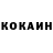 Кетамин VHQ Eva Nikas