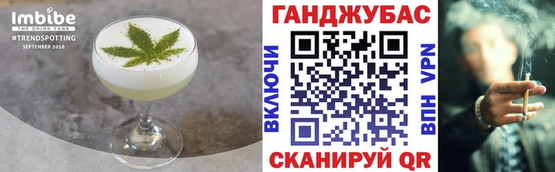 Купить где  Инза  Печенье с ТГК конопля 