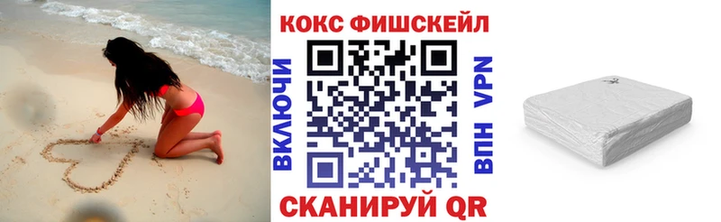 Купить где  Инза  Cocaine Колумбийский 