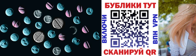 Купить где  Инза  Ecstasy 280 MDMA 