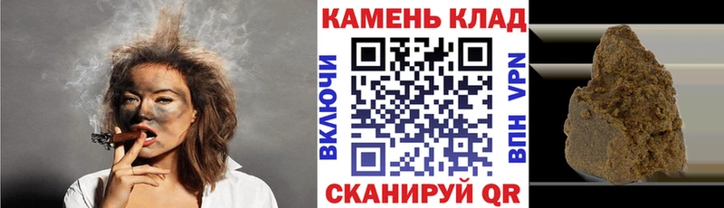 Гашиш hashish  Купить где  Инза 