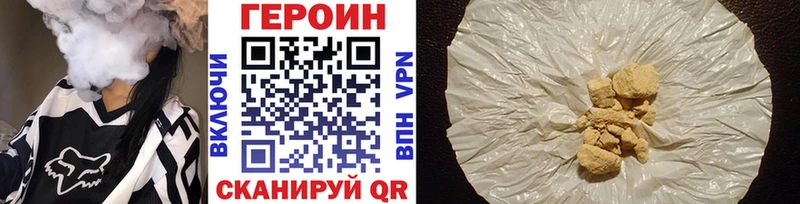Купить где  Инза  Героин белый 
