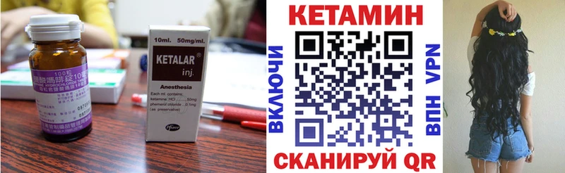 Купить где  Инза  Кетамин ketamine 