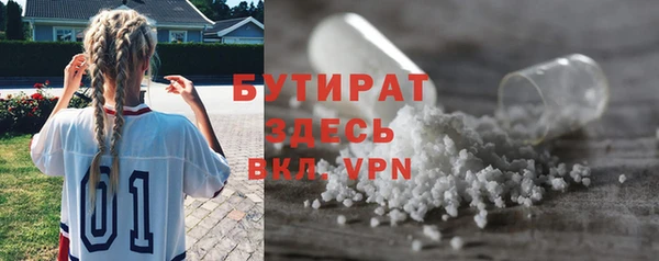 стафф Красноперекопск