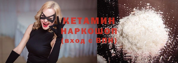 стафф Красноперекопск