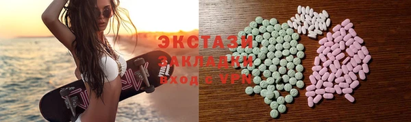 стафф Красноперекопск