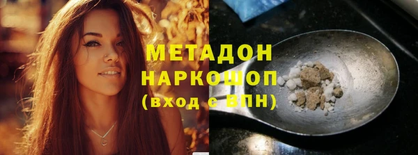шишки Краснослободск