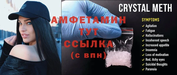 стафф Красноперекопск