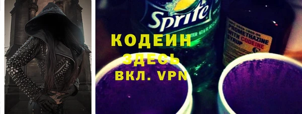 стафф Красноперекопск