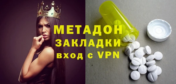стафф Красноперекопск