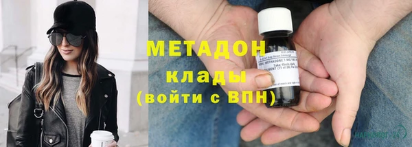 шишки Краснослободск