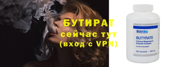 шишки Краснослободск