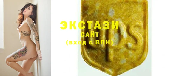 стафф Красноперекопск