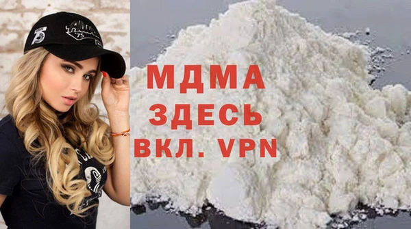 стафф Красноперекопск