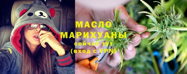 стафф Красноперекопск