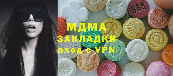 шишки Краснослободск