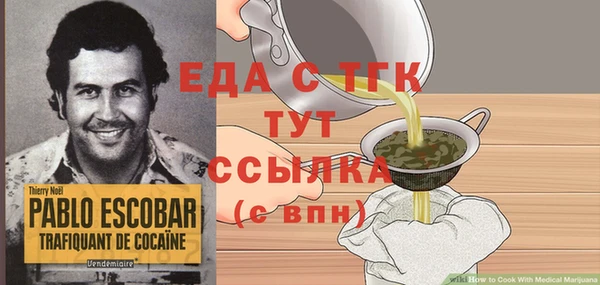стафф Красноперекопск