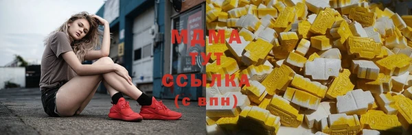 шишки Краснослободск