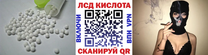 Купить закладки  Инза  Лсд 25 экстази кислота 