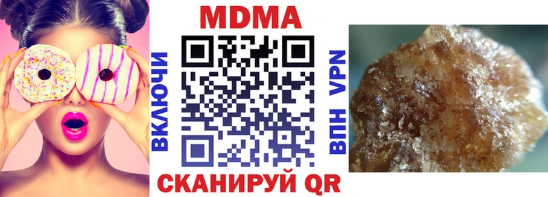 MDMA VHQ  Купить где  Инза 