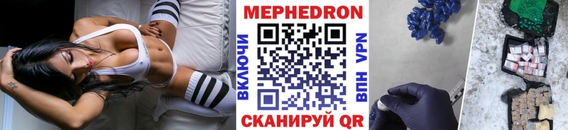 МЕФ мука Инза