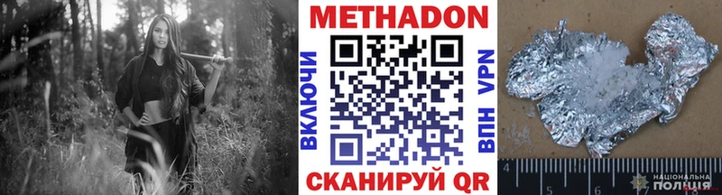 Купить закладки  Инза  МЕТАДОН белоснежный 
