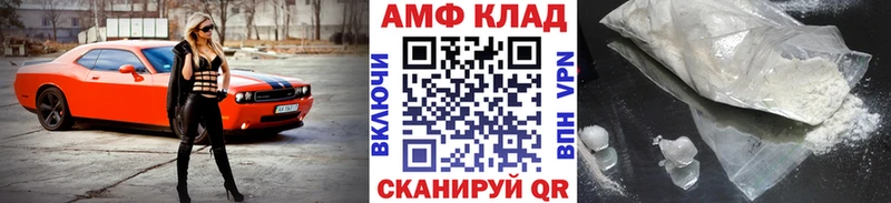 МЕТАМФЕТАМИН мет  Купить где  Инза 