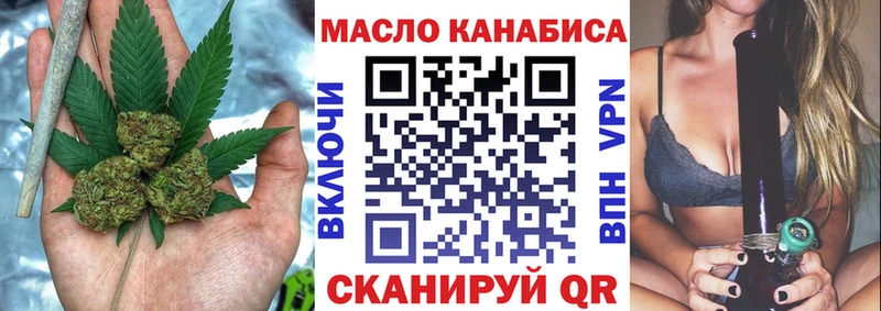 Дистиллят ТГК Wax  Купить  Инза 