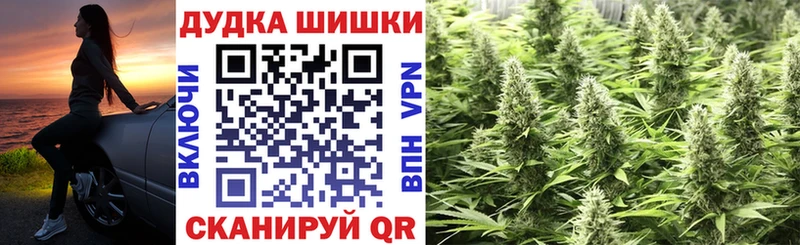 Бошки Шишки Ganja  Купить где  Инза 